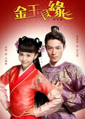 PB0096 - Perfect Couple - Kim Ngọc Lương Duyên (45TẬP - 2014)